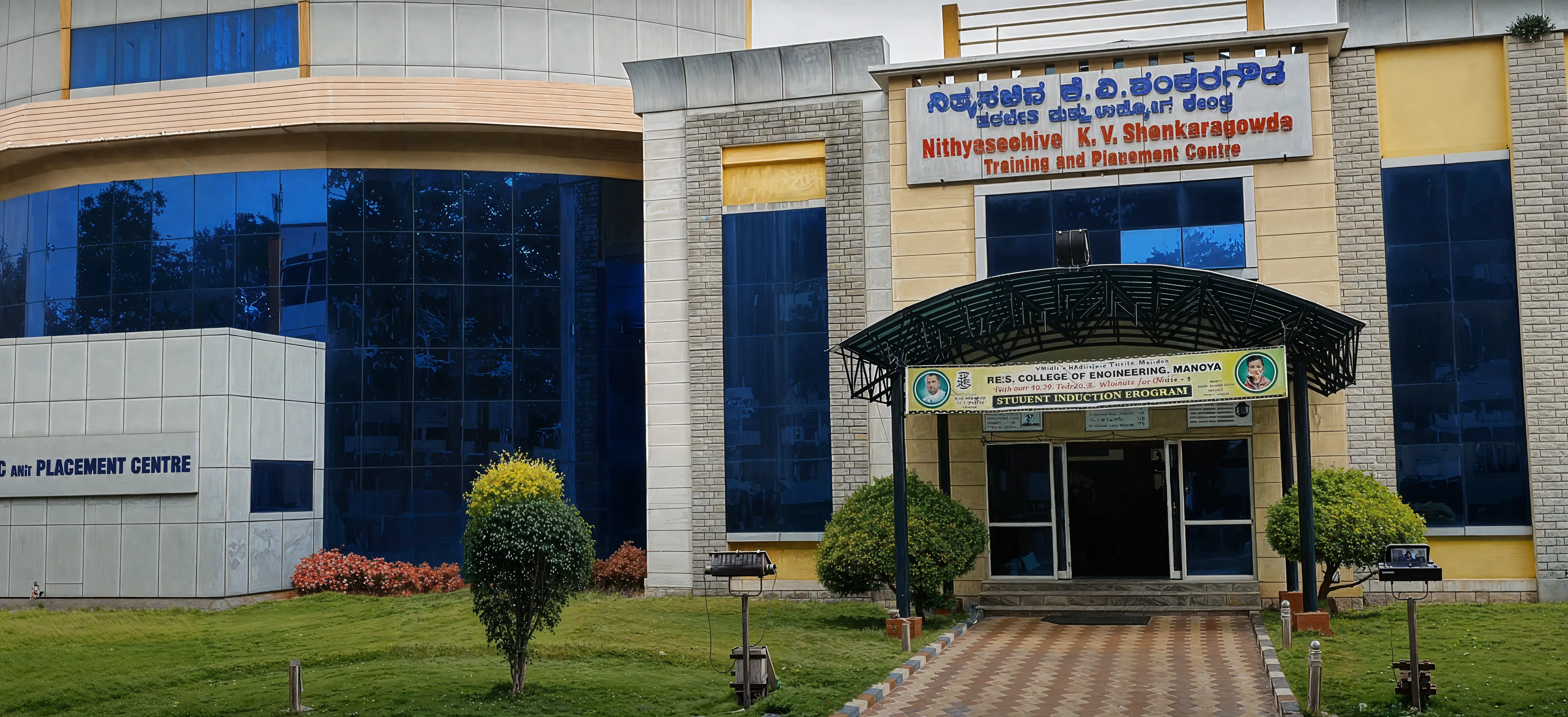 PESCE campus photo 7